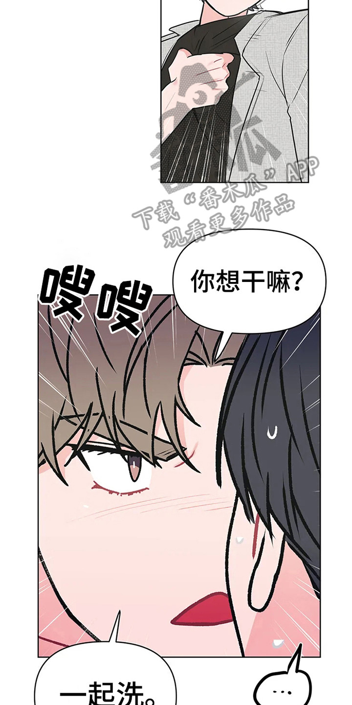 第73章：大雨咨询：急不可耐13