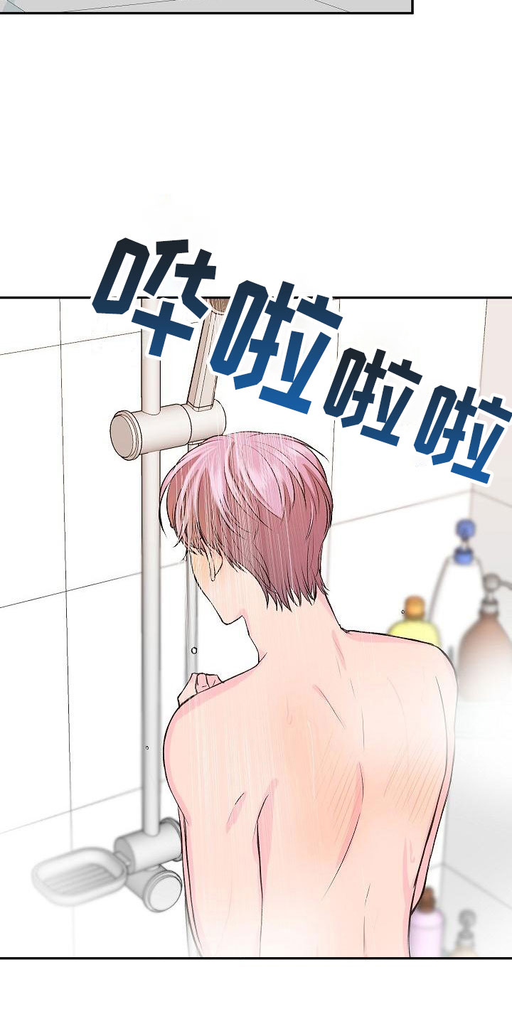 第24章：我的狗男孩：冷漠24