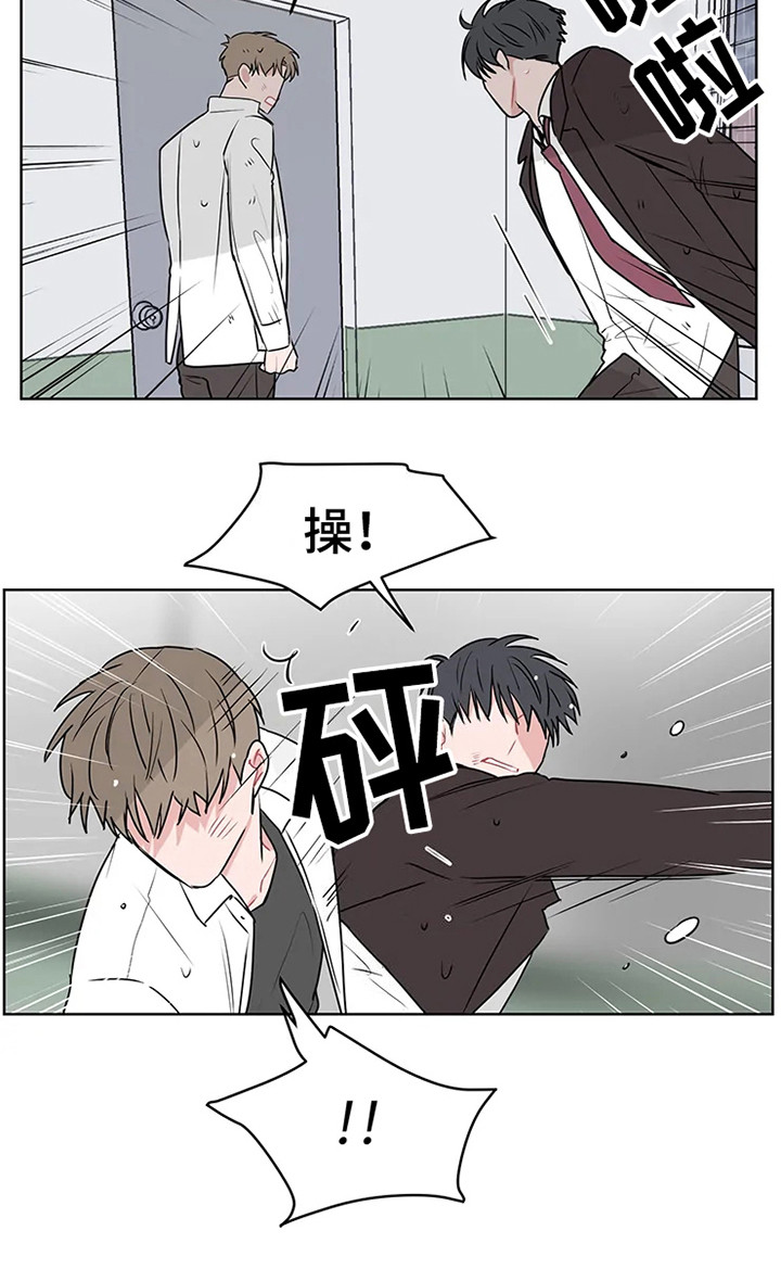 第70章：大雨咨询：群殴6