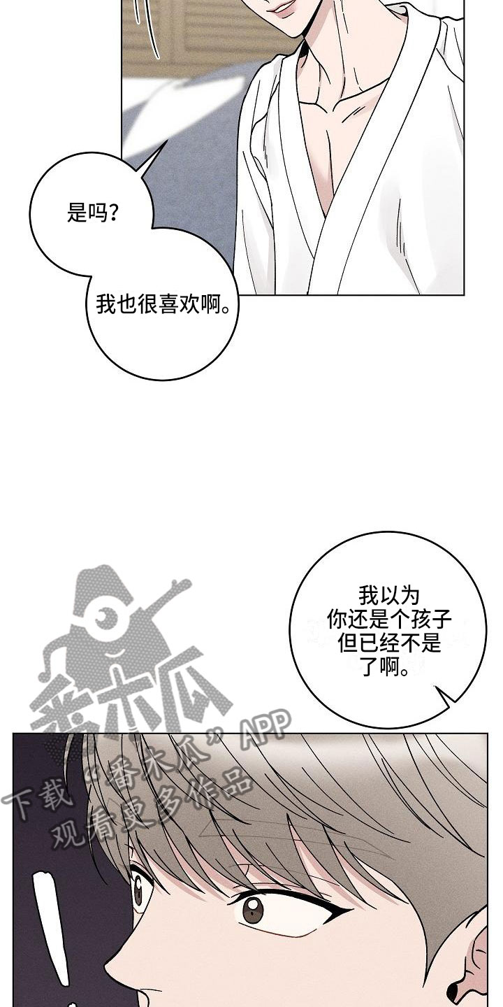 第19章：你偷走了我的心：希望（完）21