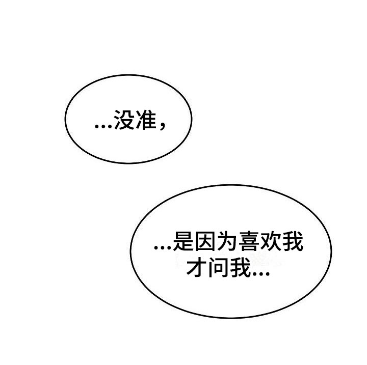 第25章：我的狗男孩：男朋友24