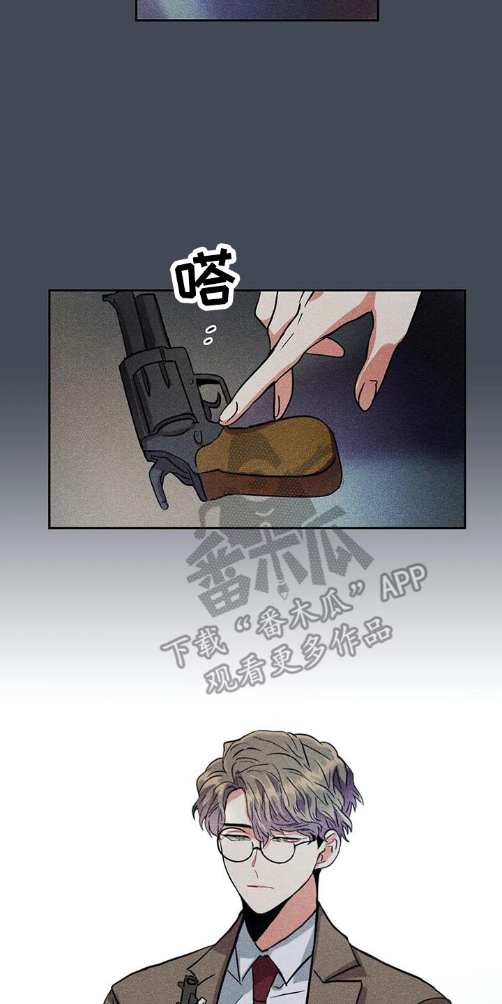 第63章：京城事务所：计划当天13