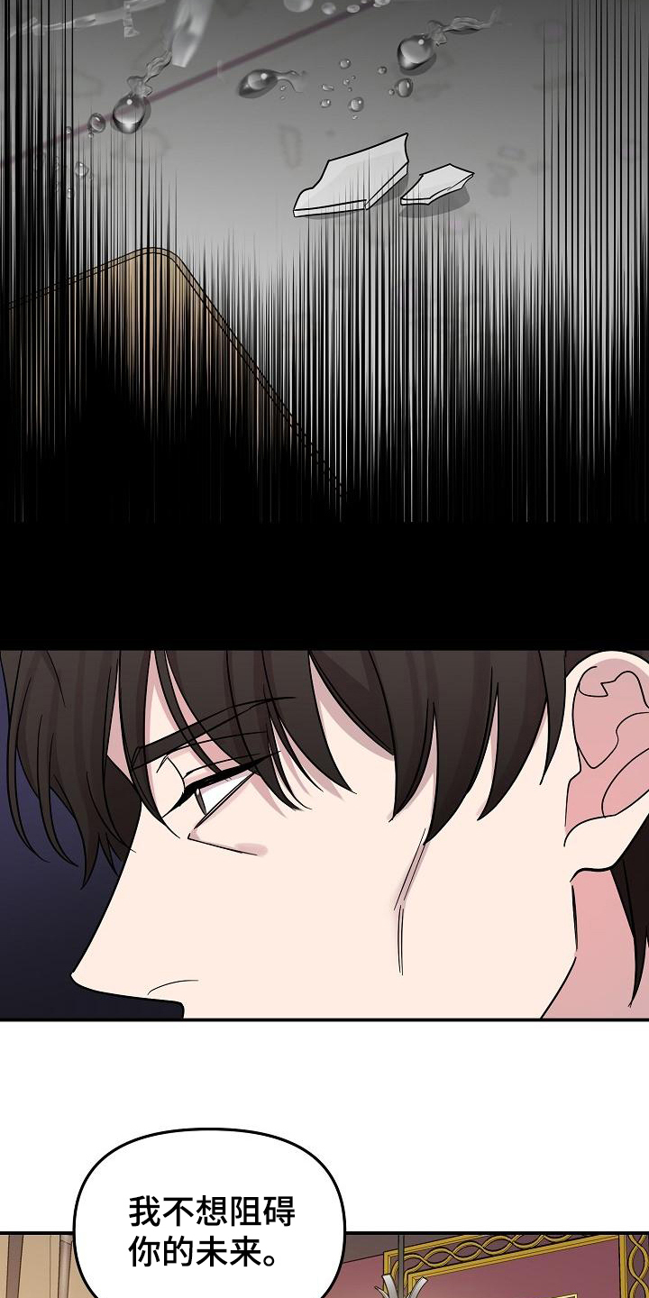 第48章：永恒的老师：永远的初恋（完）5