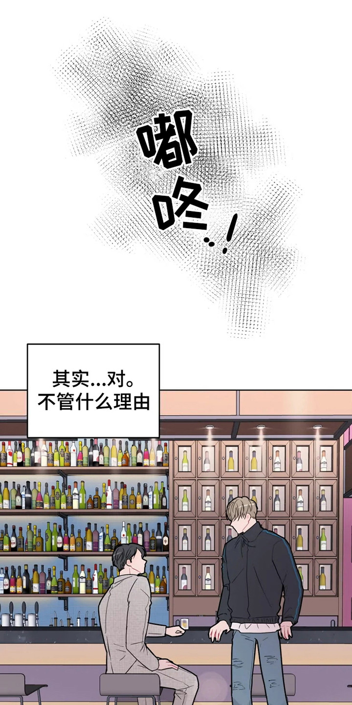 第68章：大雨咨询：惊雷0