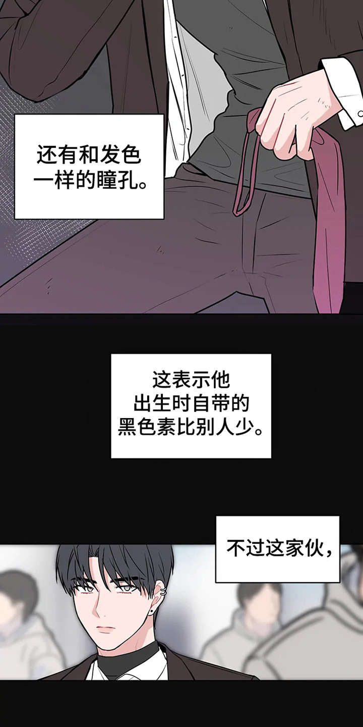 第72章：大雨咨询：肯说实话11