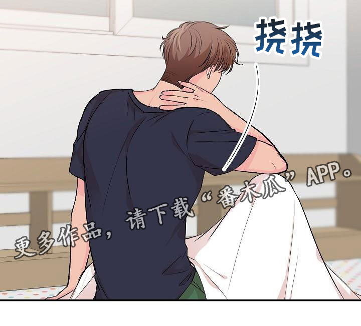 第30章：我的狗男孩：错过27