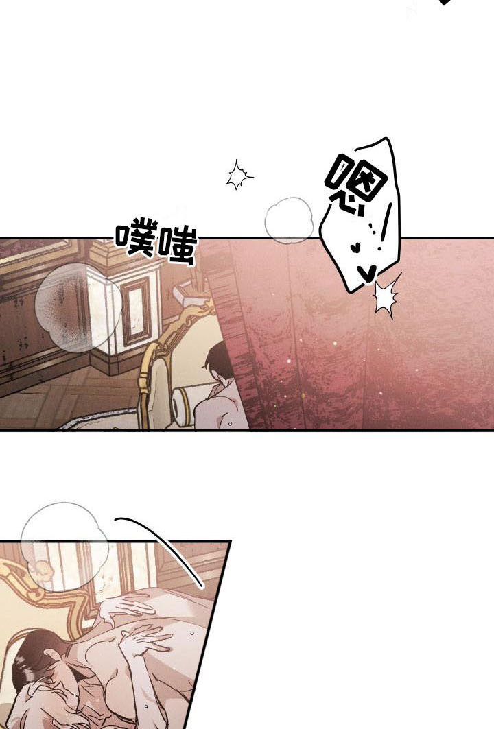 第12章：薰衣草花园：喜欢13