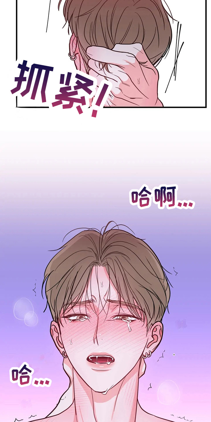 第83章：危险直播：标记18
