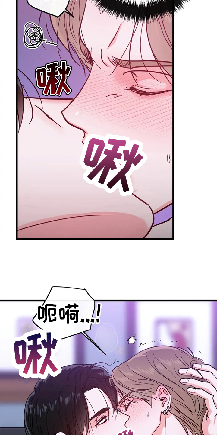 第80章：危险直播：类似9
