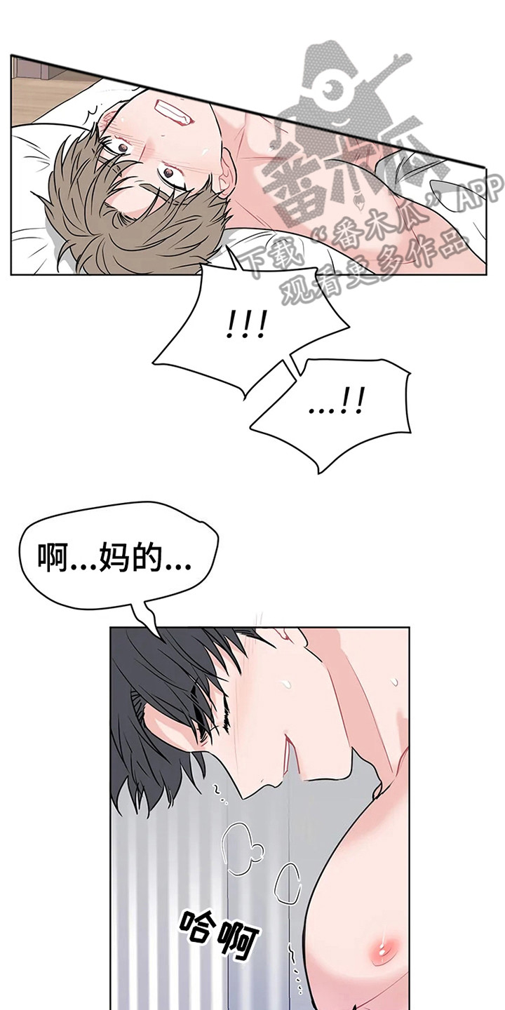 第74章：大雨咨询：挺和谐（完）10