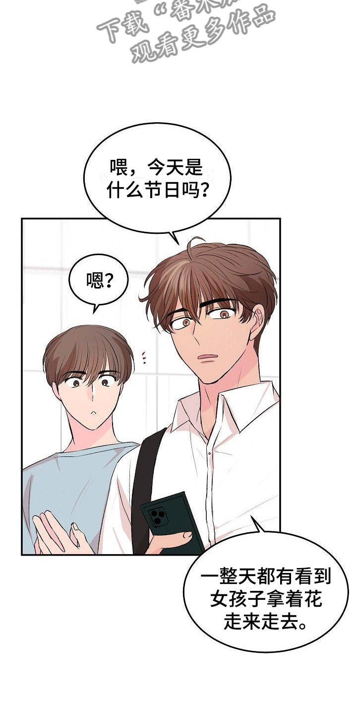 第31章：我的狗男孩：约定6