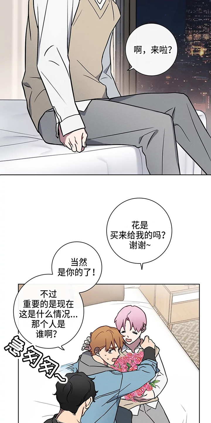 第49章：三角恋人：男朋友16