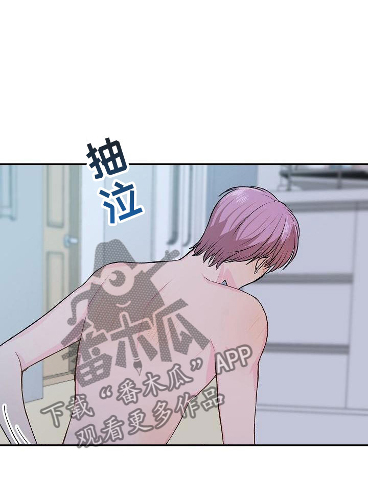 第23章：我的狗男孩：使用说明13