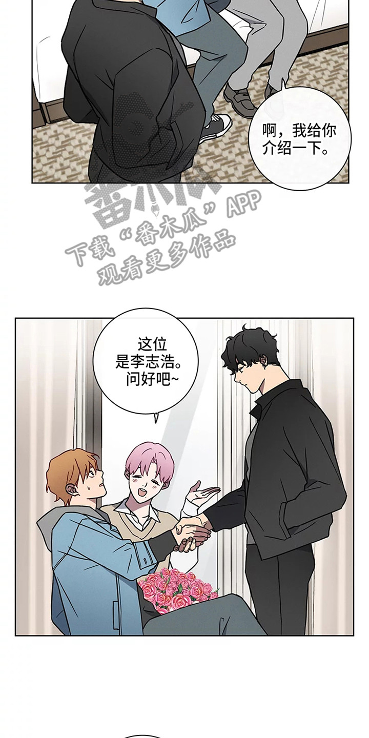 第49章：三角恋人：男朋友17