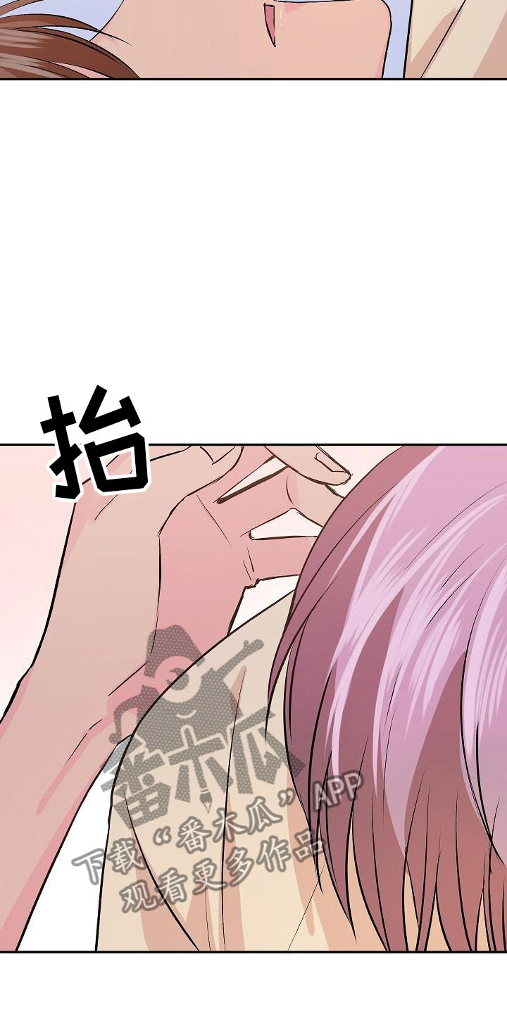 第27章：我的狗男孩：逃跑8