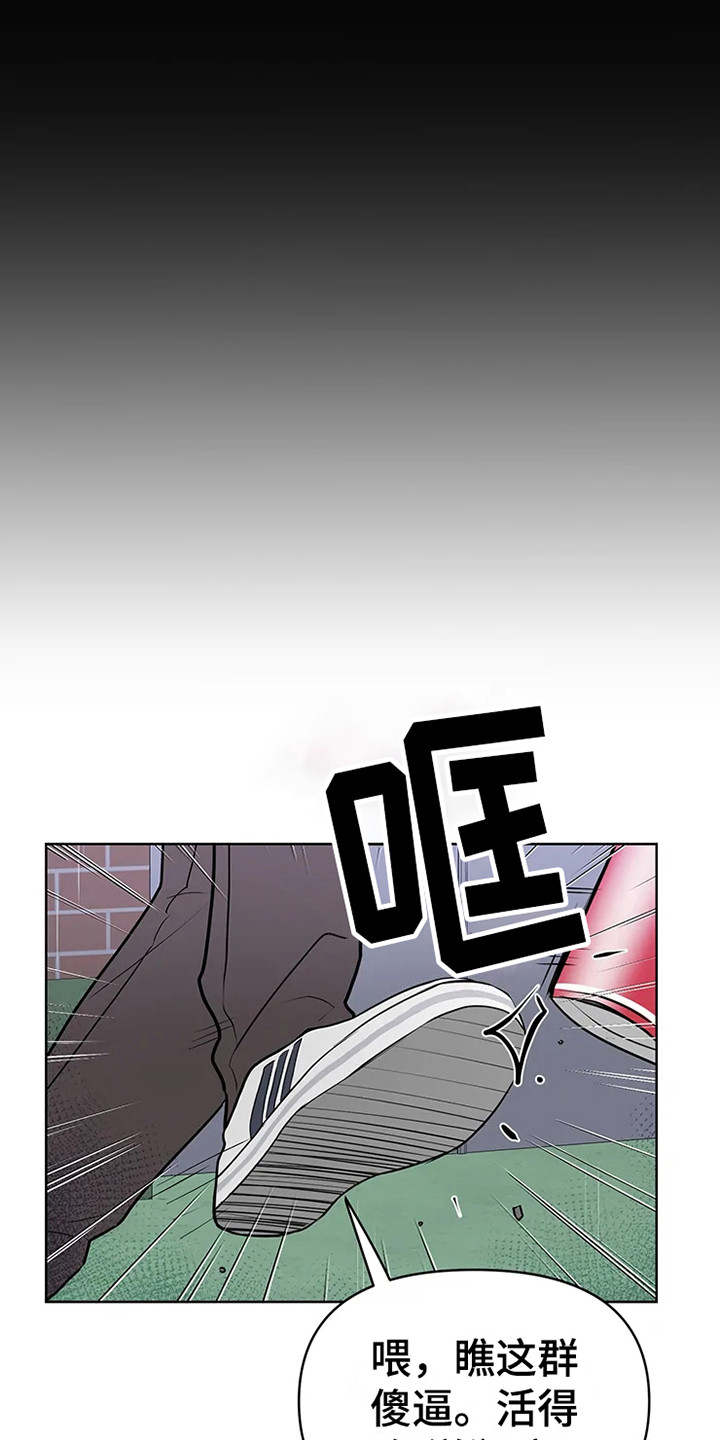 第69章：大雨咨询：高中时期12