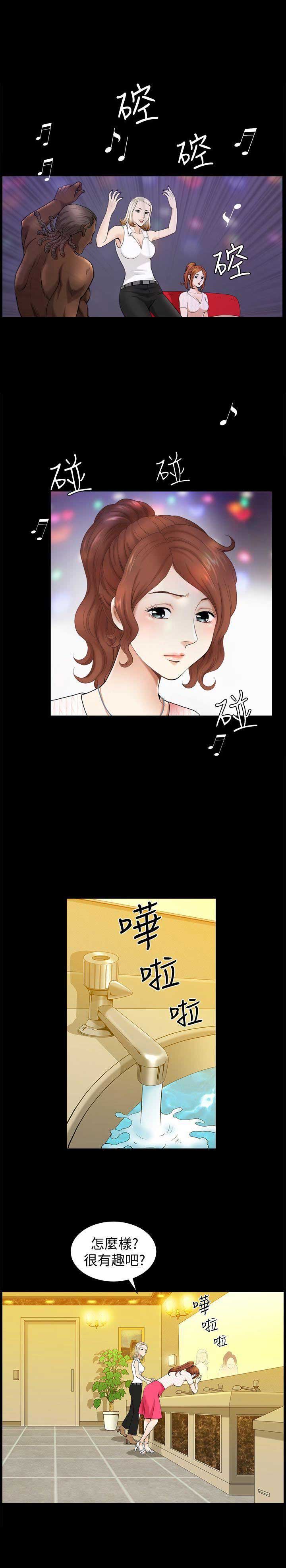 第13话5