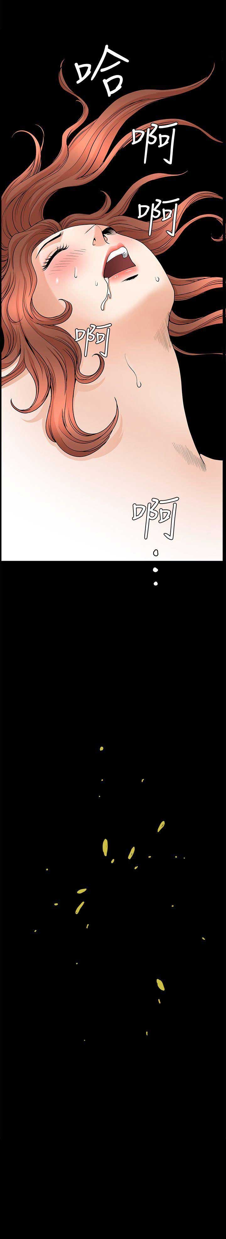 第24话10