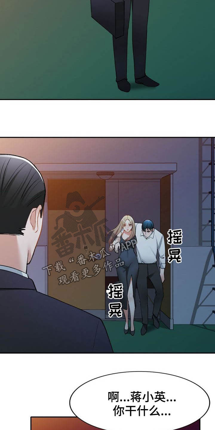 第66章：跳伞3