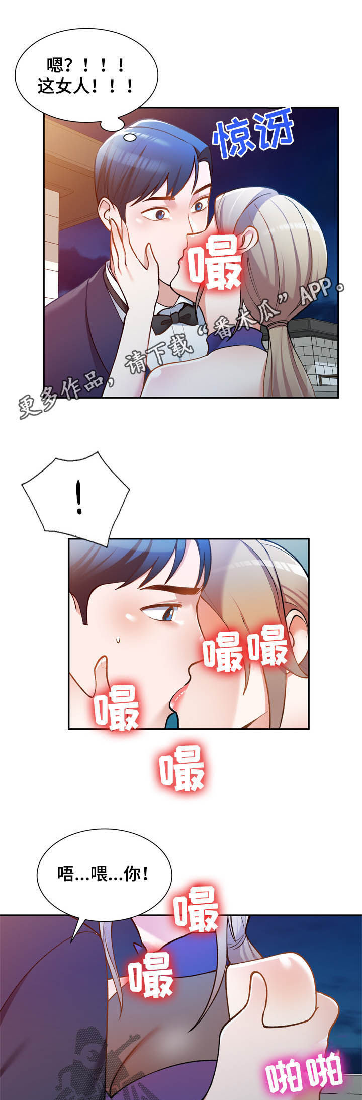 第30章：无关0