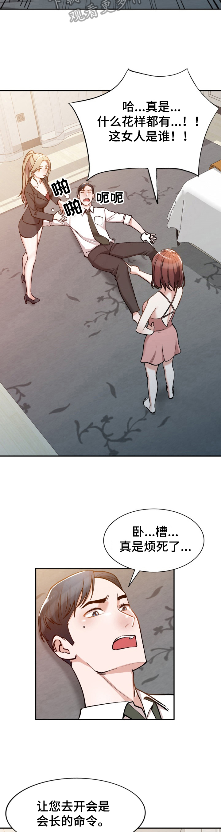 第5章：感谢6