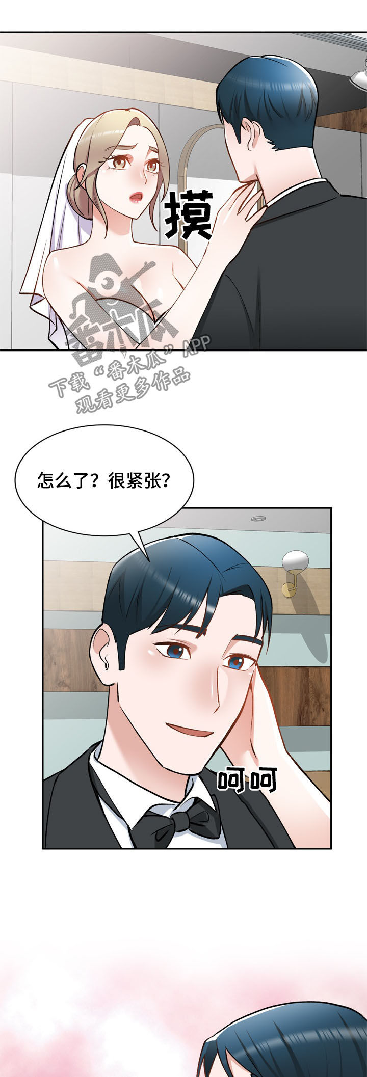 第60章：悔婚4