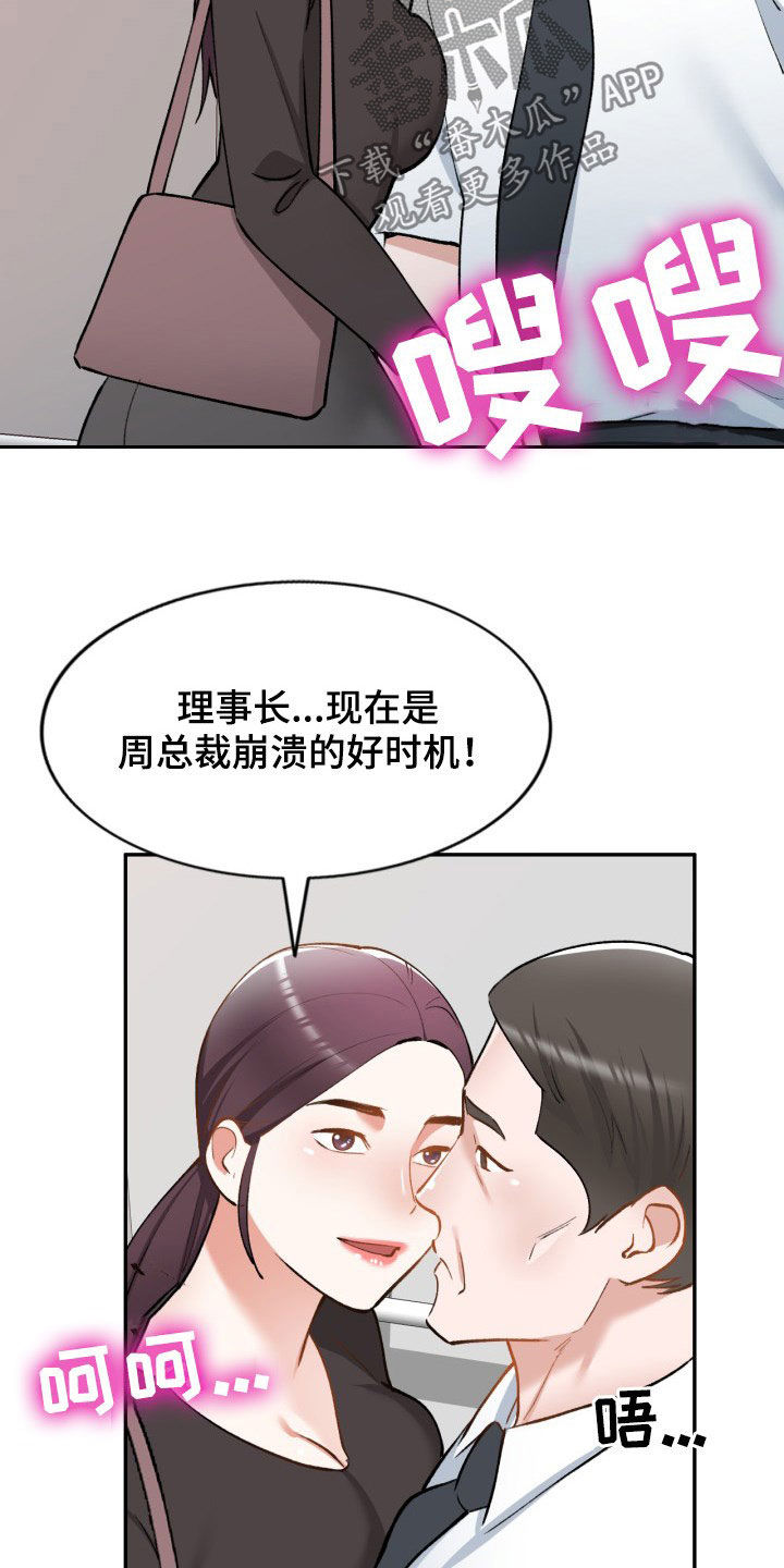 第62章：他是谁5