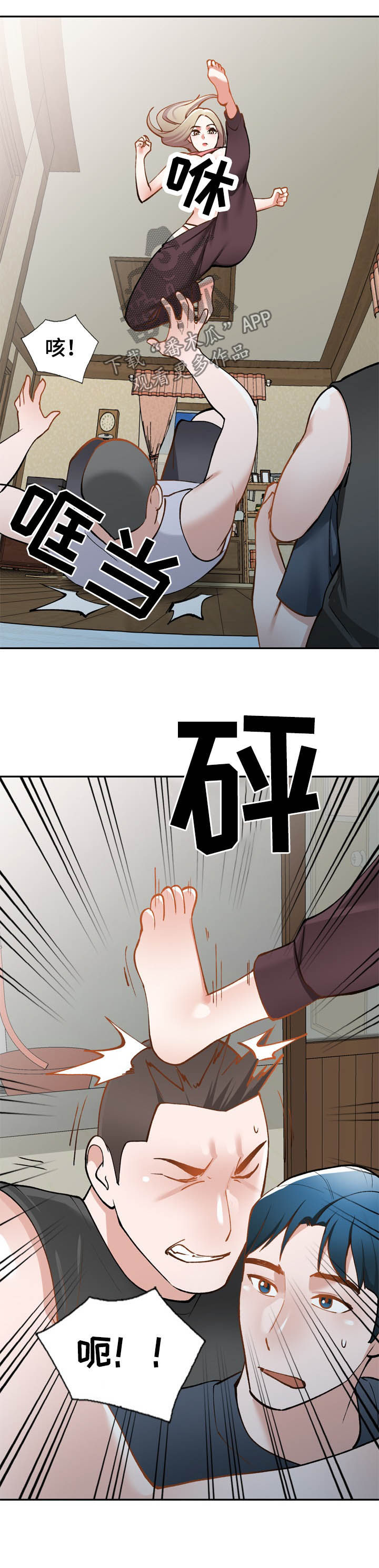 第47章：真厉害16