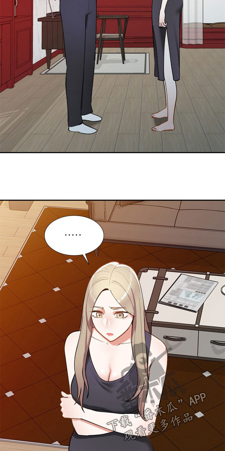 第62章：他是谁8