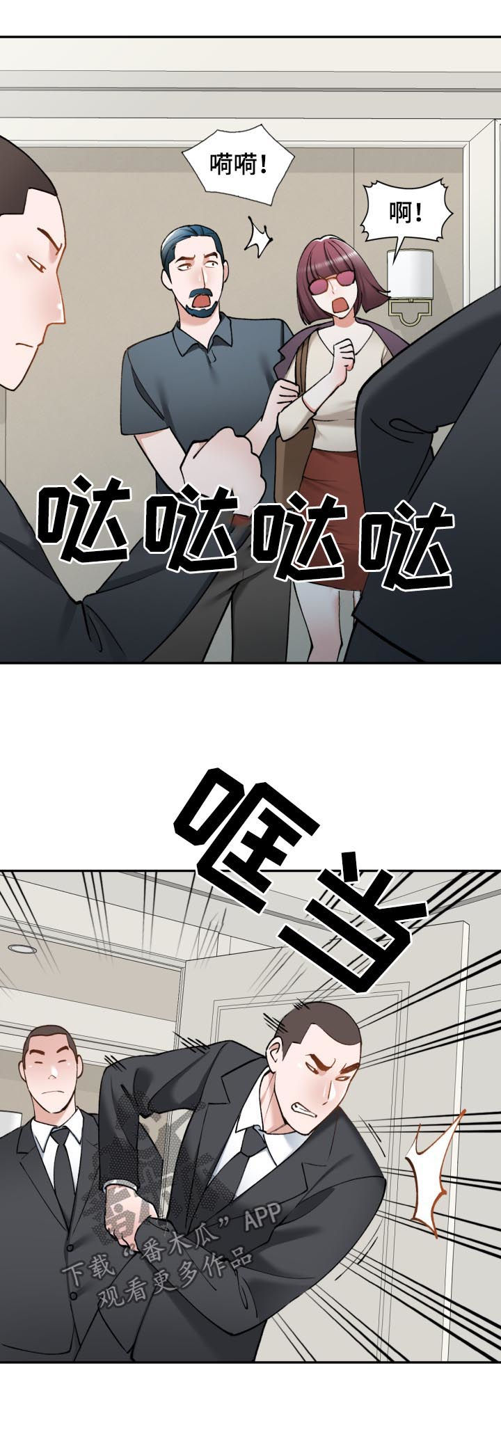 第50章：伪装10