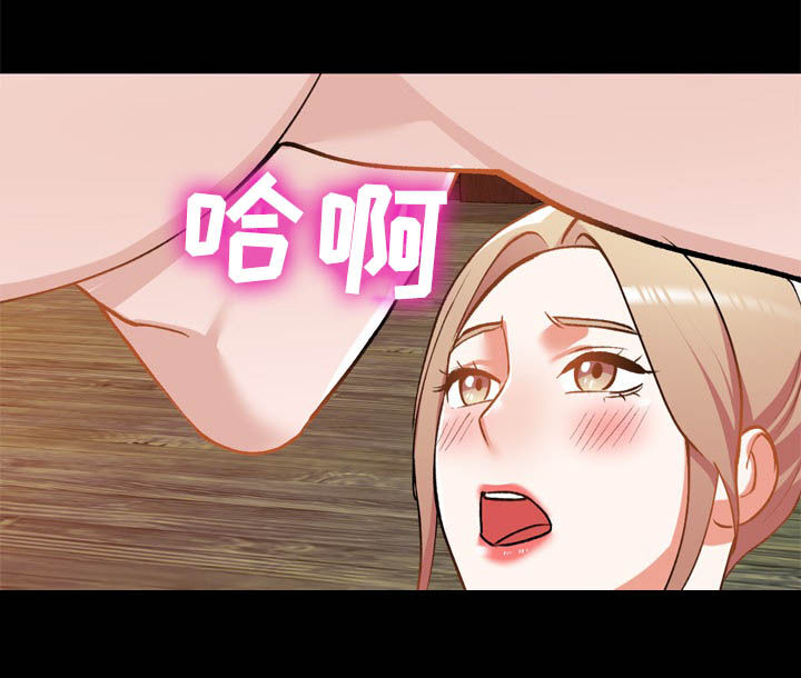 第43章：求我8