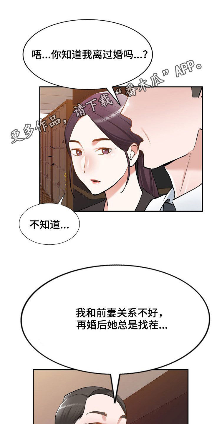 第62章：他是谁0