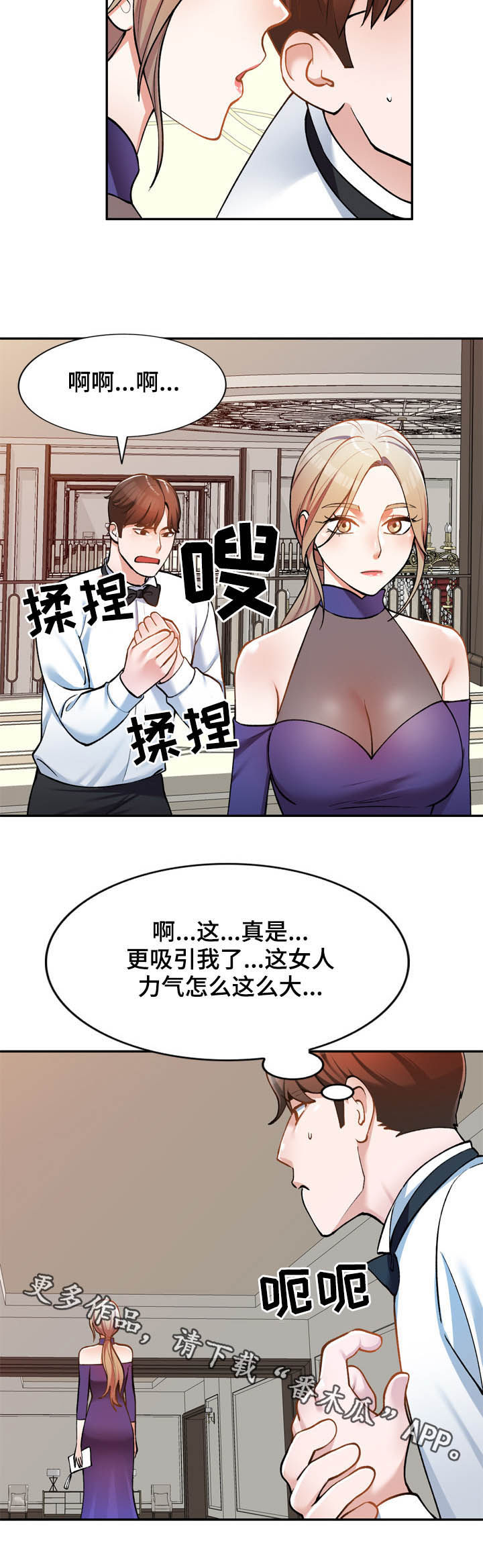 第30章：无关11