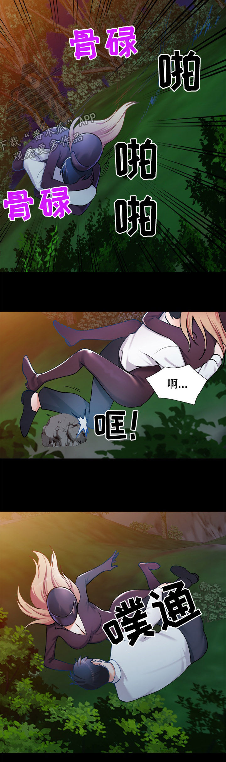 第41章：狼狈1