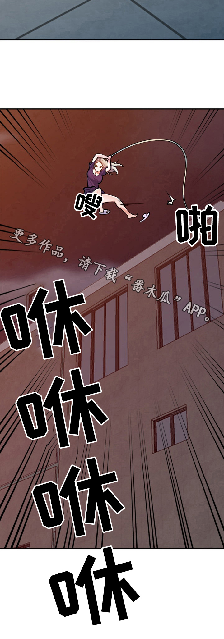 第19章：手段8