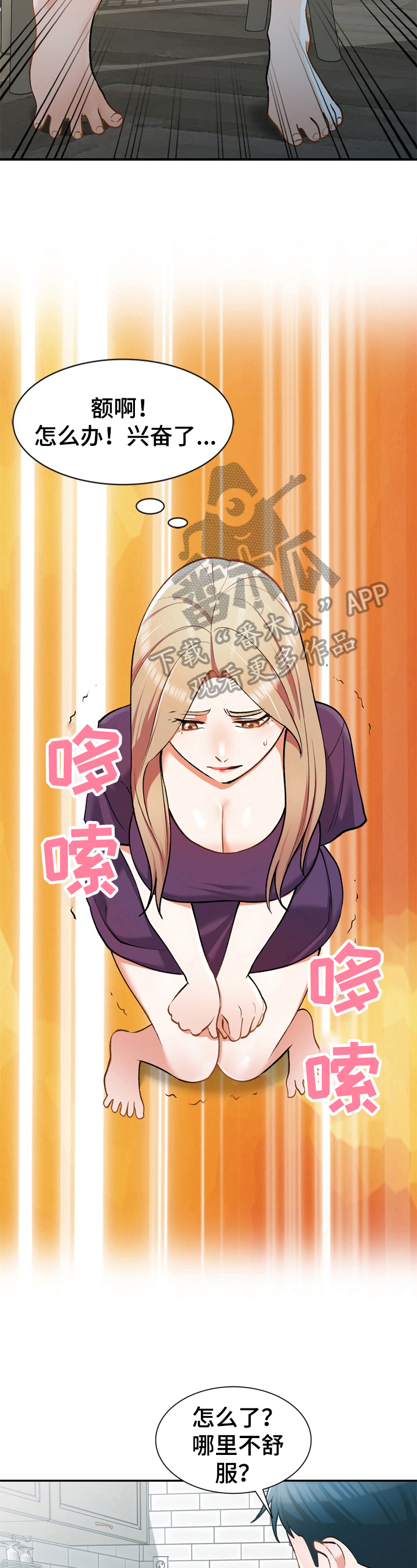 第16章：撬门2
