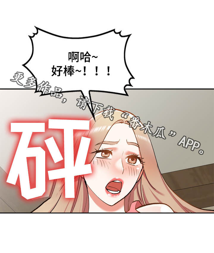 第46章：找上门16