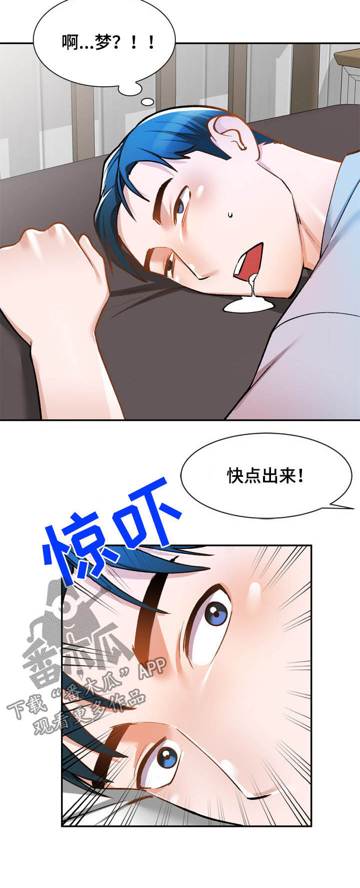 第31章：带走9