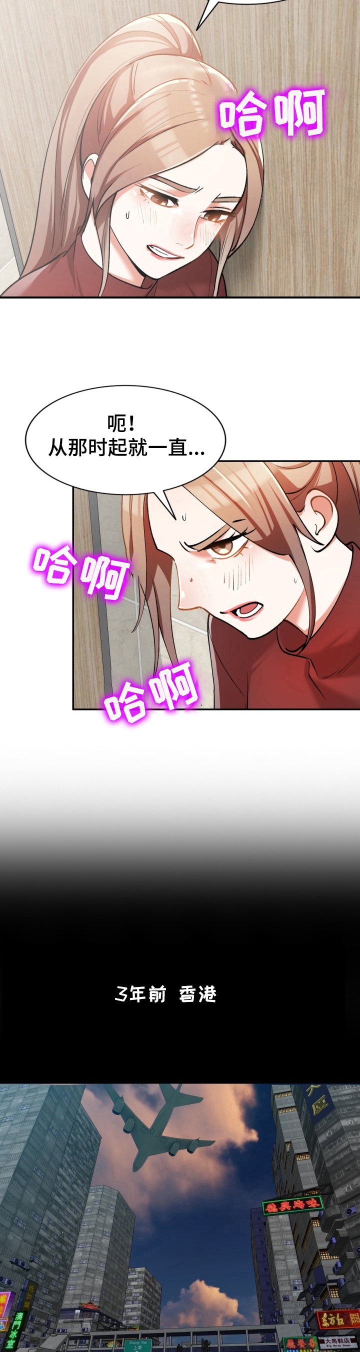 第9章：发作5