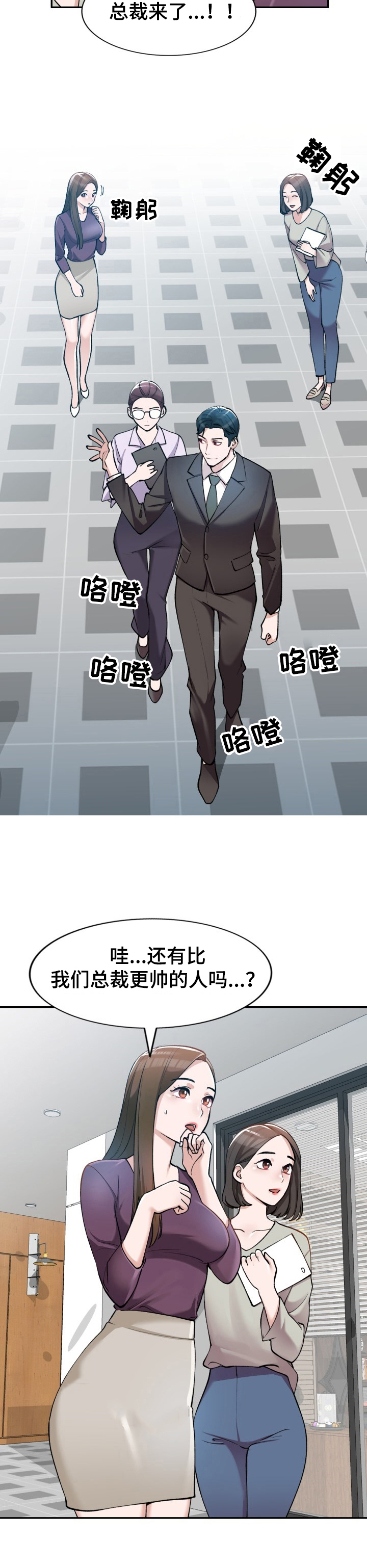 第1章：肆意3