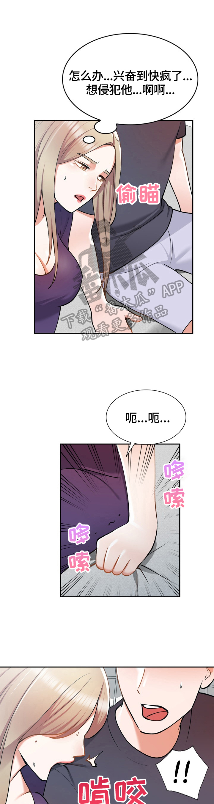 第17章：阻止1