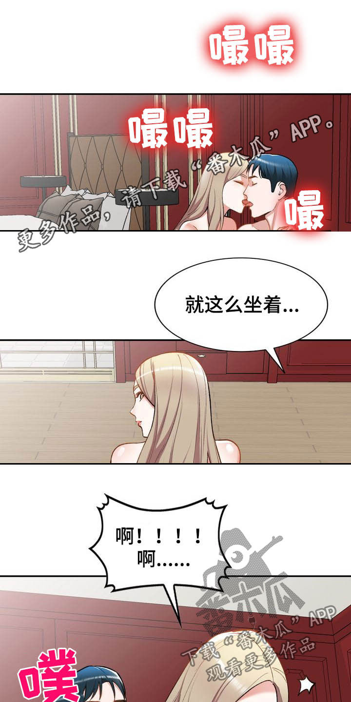 第65章：下药0