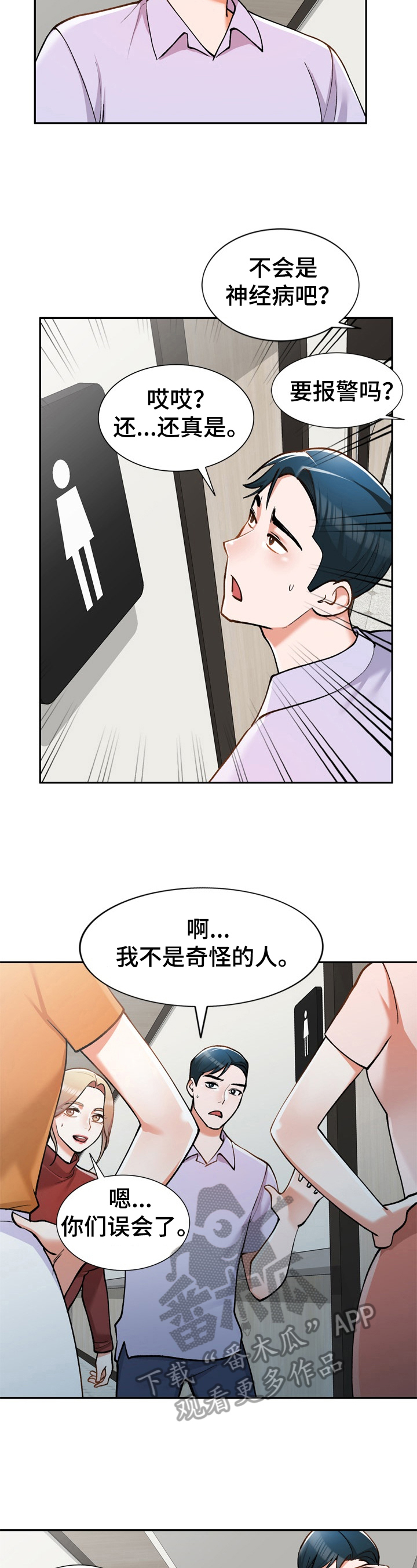 第15章：一起吃饭1