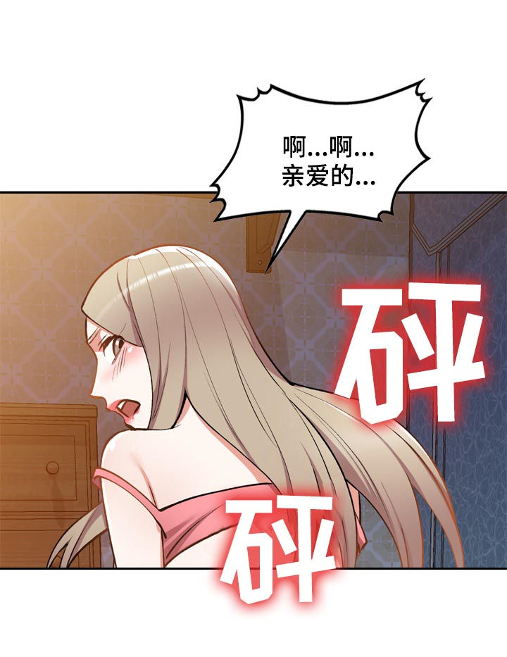 第52章：戒指9