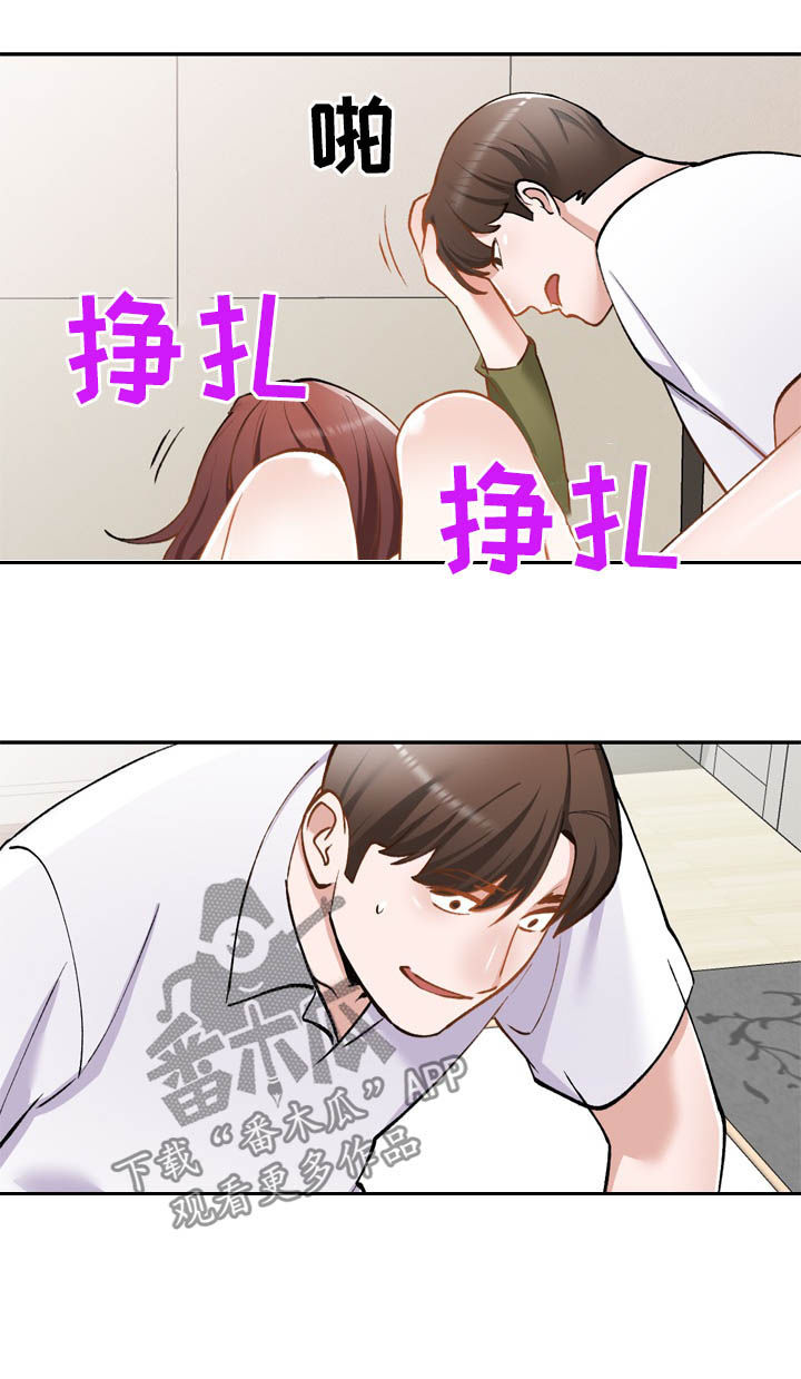 第54章：绑架5