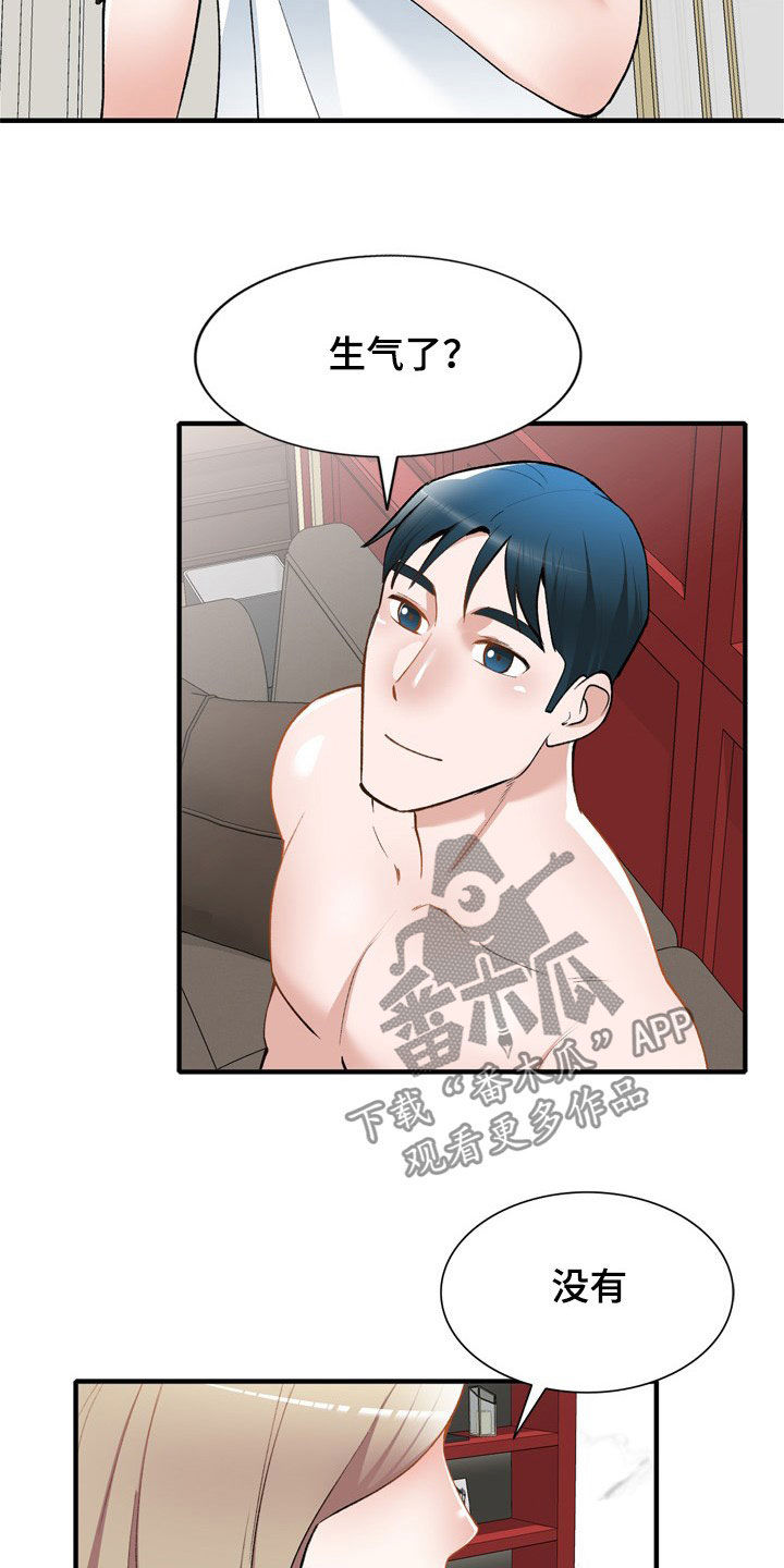 第64章：计划14