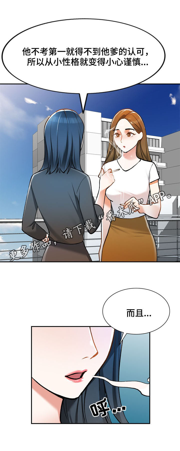 第27章：人渣0
