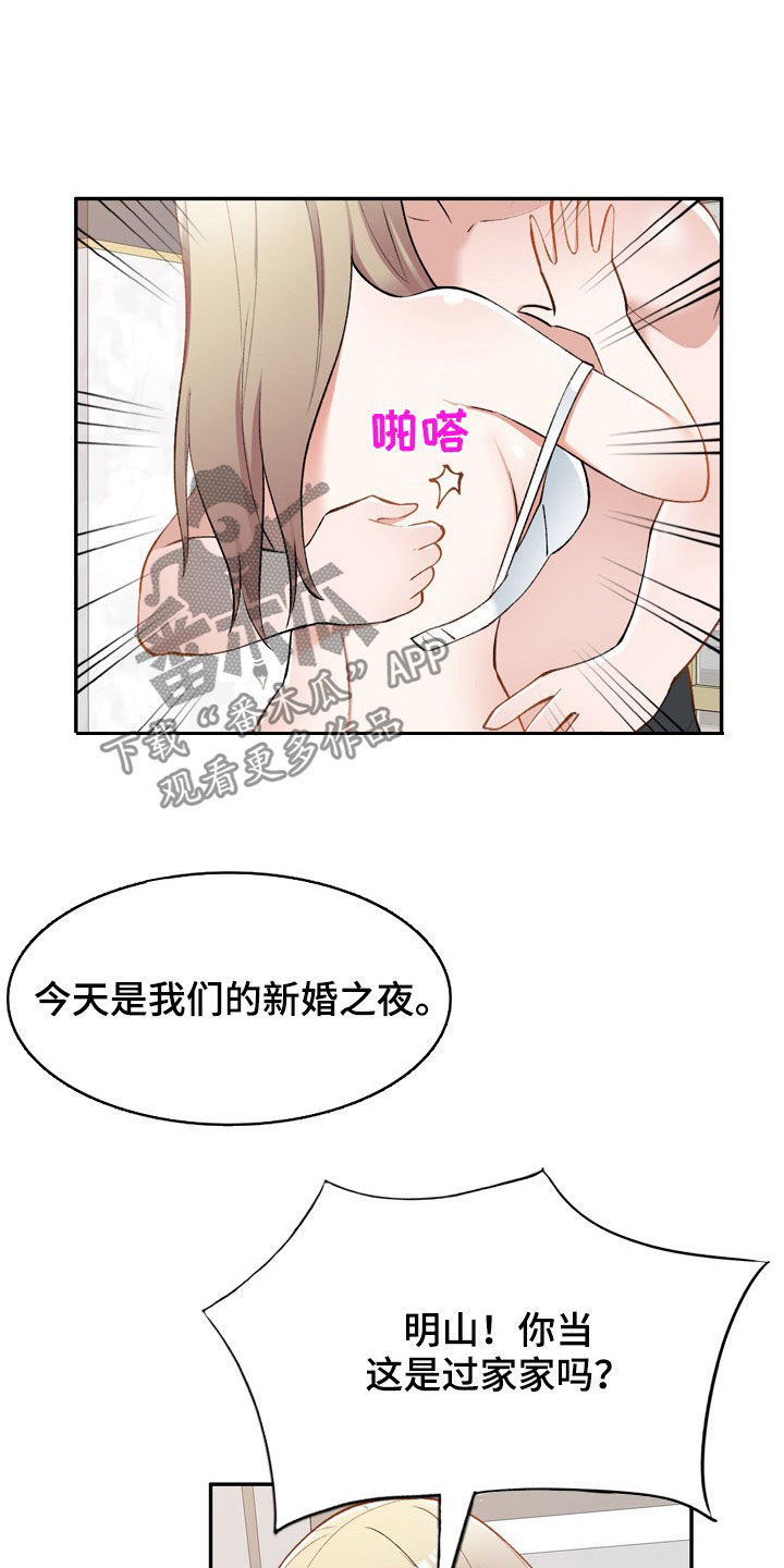 第62章：他是谁15