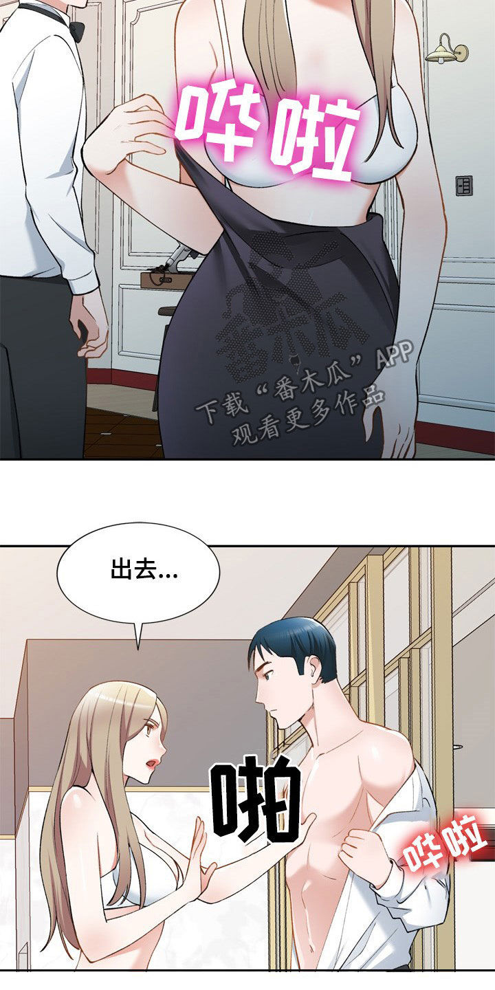 第62章：他是谁14