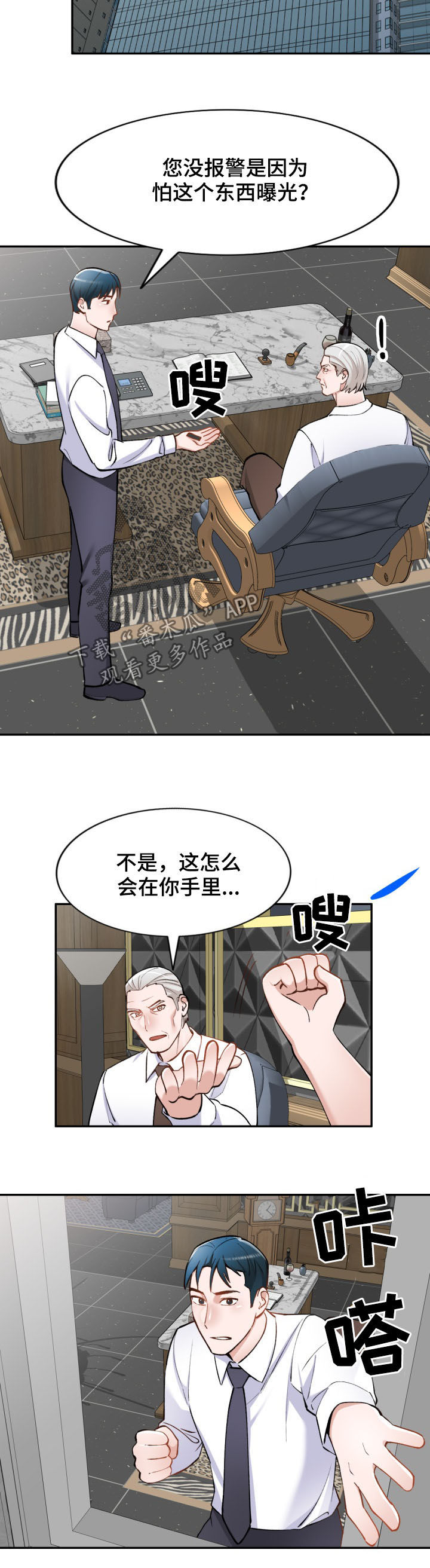 第58章：电话1